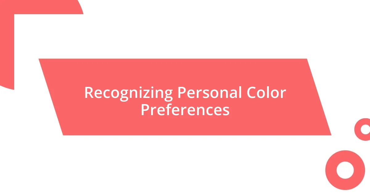 Recognizing Personal Color Preferences